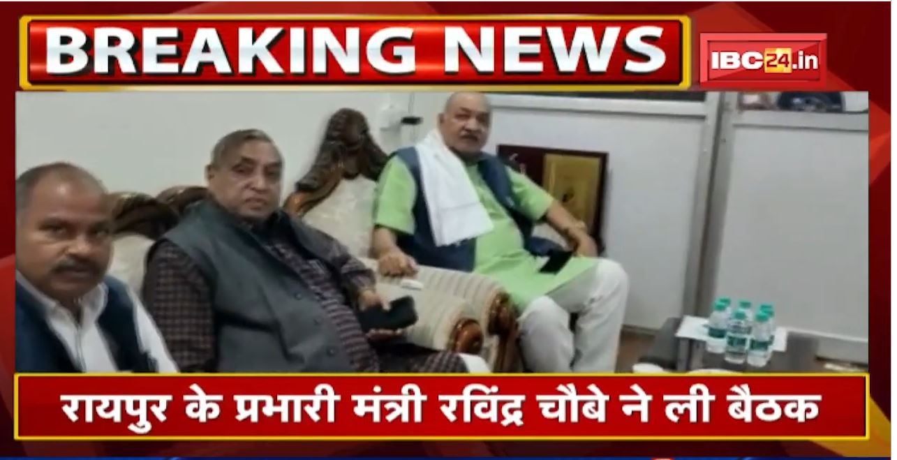 Urban Body Election 2021: चरम पर निकाय चुनाव का प्रचार। Congress-BJP में बैठकों का दौर