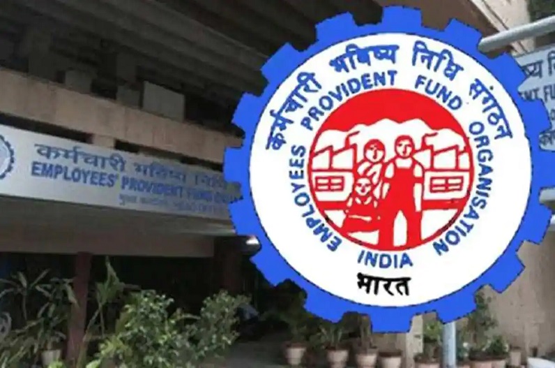 PF claims will no longer be rejected, EPFO has released this new guideline