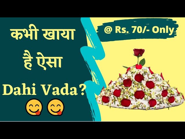 How to make Dahi Vada