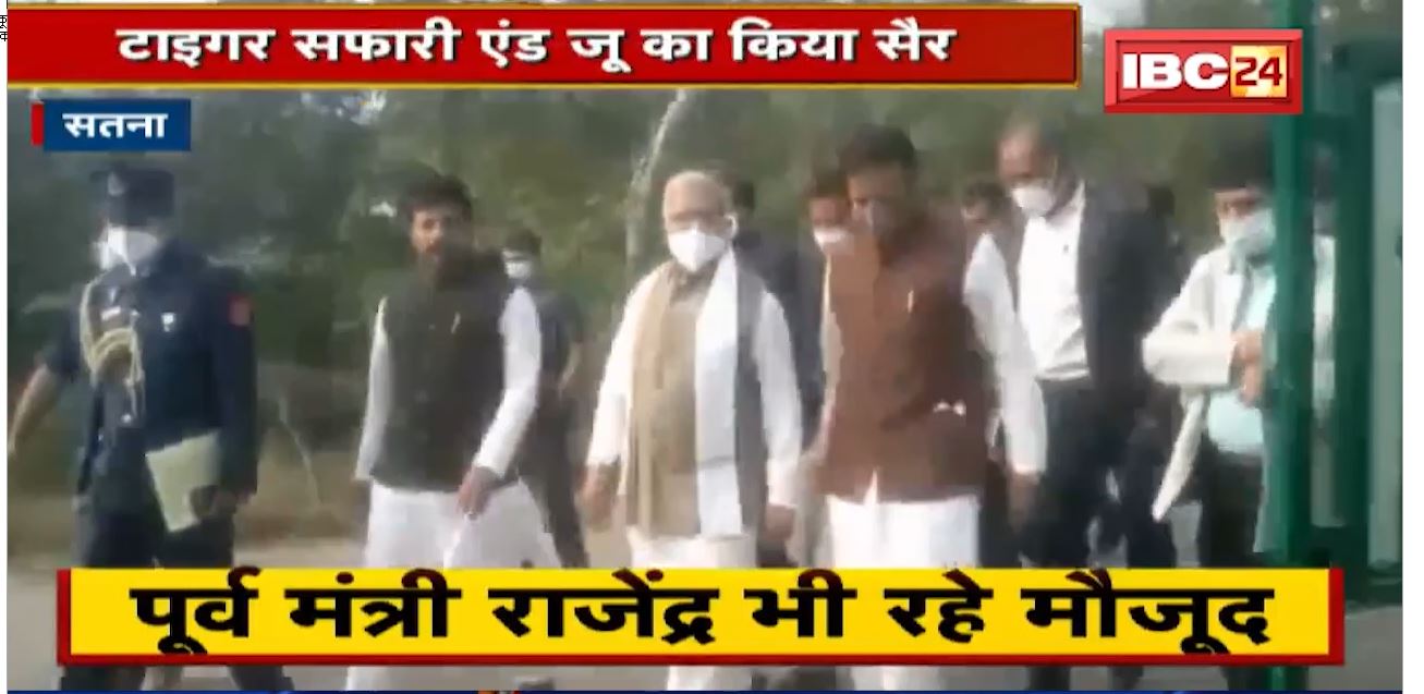 Mukundpur पहुंचे Governor Mangubhai Patel | Tiger Safari की व्यवस्थाओं का लिया जायजा