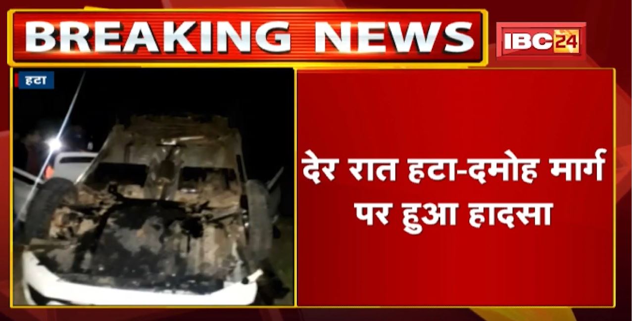 Hata Road Accident News : शादी समारोह से लौट रही Car पलटी | 1 की मौत, 4 गंभीर रुप से घायल