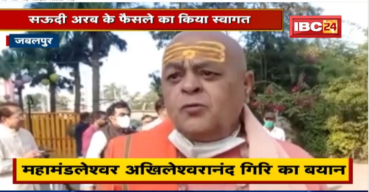 Mahamandaleshwar Akhileshwaranand Giri का बयान। भारत में भी हो Tablighi Jamaat पर प्रतिबंध