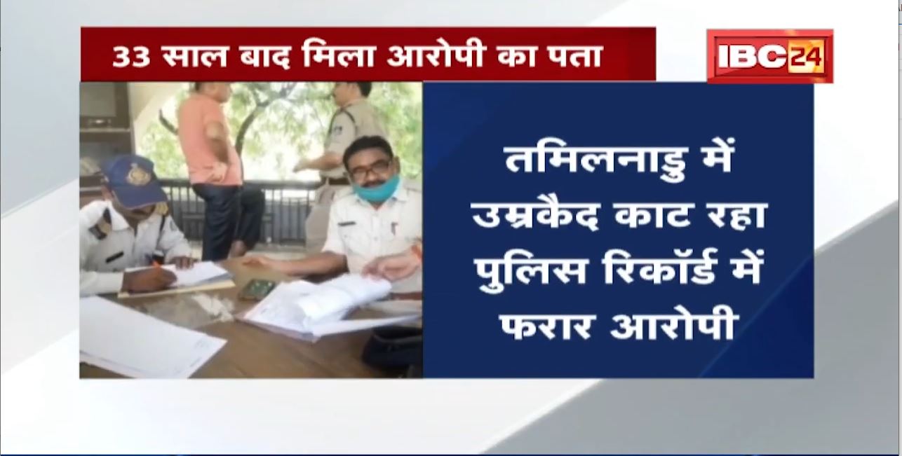 Goyal Dampati Murder Case : हाई कोर्ट की सख्ती के बाद तलाशा 1988 की डकैती व हत्या का आरोपित