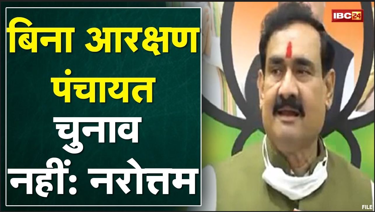 Narottam Mishra का Rahul Gandhi पर तंज | कहा- राहुल को UP में दिखती है Mob Lynching