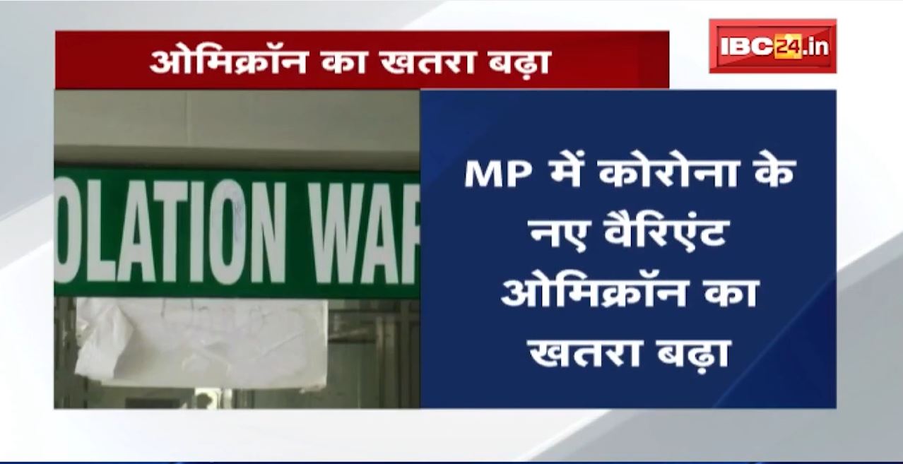 Madhya Pradesh में सील हो सकती हैे सीमाएं | CM Shivraj आज दोपहर 3.30 बजे करेंगे समीक्षा बैठक