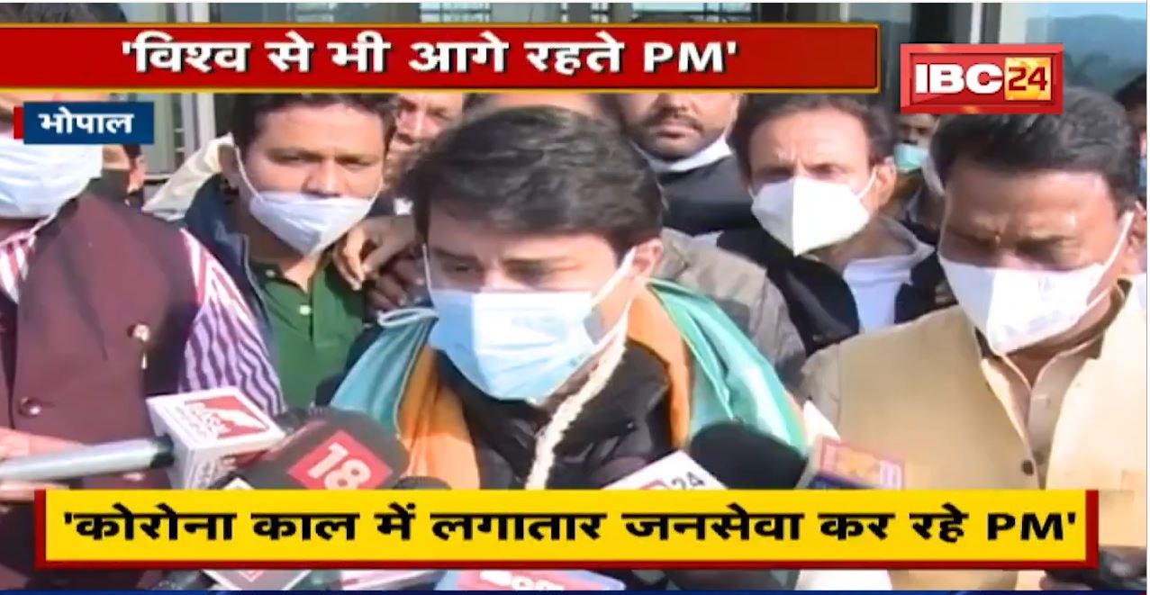 PM Modi विश्व से भी आगे रहते हैं | Jyotiraditya Scindia बोले – कोरोना काल में लगातार कर रहे जनसेवा