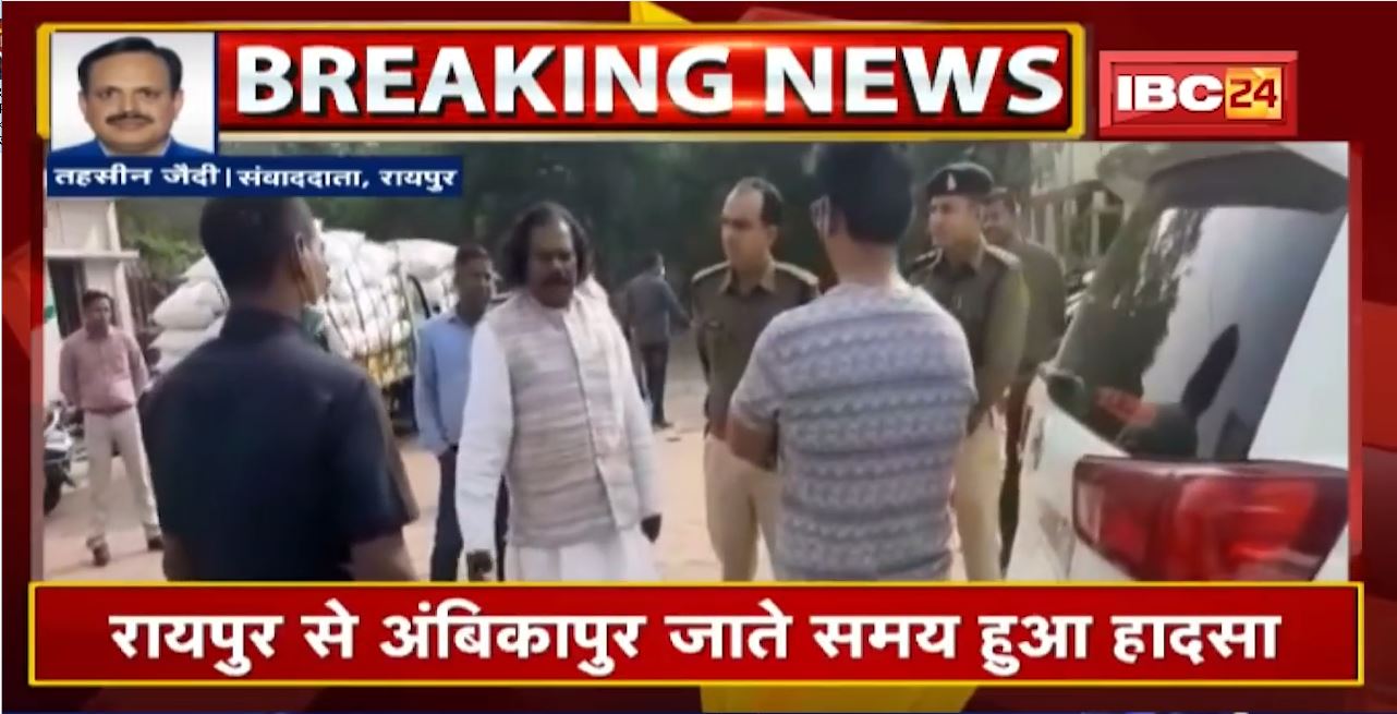 Raipur News : BJP Leader Nand Kumar Sai की गाड़ी का Accident। Raipur से Ambikapur जाते समय हुआ हादसा