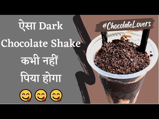 How to make Dark Chocolate Shake
