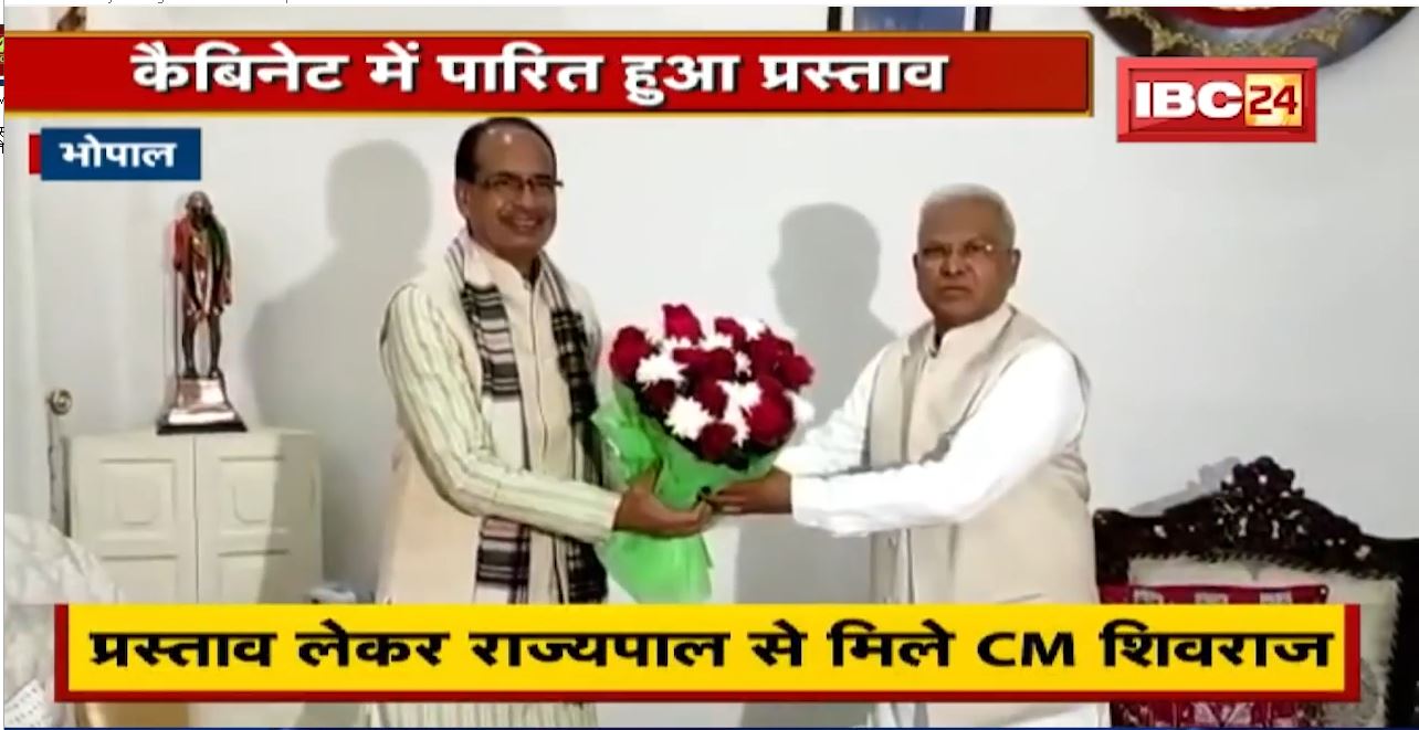 Madhya Pradesh में Panchayat Election टलना तय। Election Commission करेगा औपचारिक ऐलान