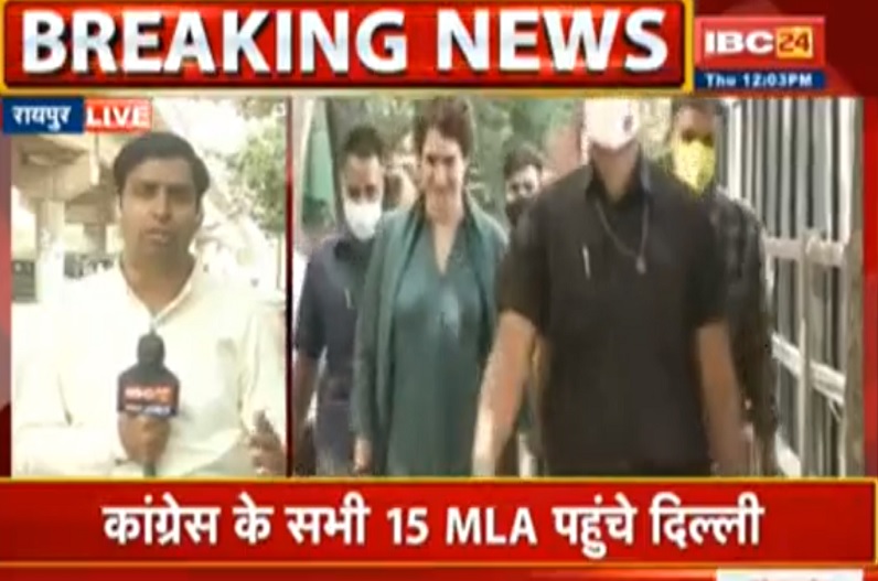 छत्तीसगढ़ के 15 कांग्रेस विधायकों को यूपी चुनाव के लिए मिली जिम्मेदारी, आज प्रियंका गांधी से करेंगे मुलाकात