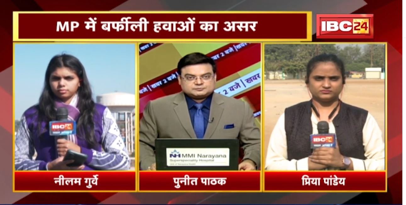 Weather Alert : शीतलहर की चपेट में Chhattisgarh – Madhya Pradesh | जानिए मौसम का हाल