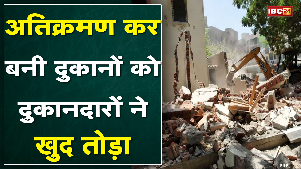 Kharora News: सुहेला में ग्राम सभा का आयोजन | सर्वसम्मति से लिया गया अवैध दुकानों को तोड़ने का फैसला