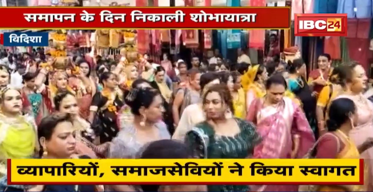 अखिल भारतीय किन्नर सम्मेलन में किन्नरों ने निकाली कलश शोभायात्रा| बैंड बाजों,ढोल की थाप पर जमकर नाचे