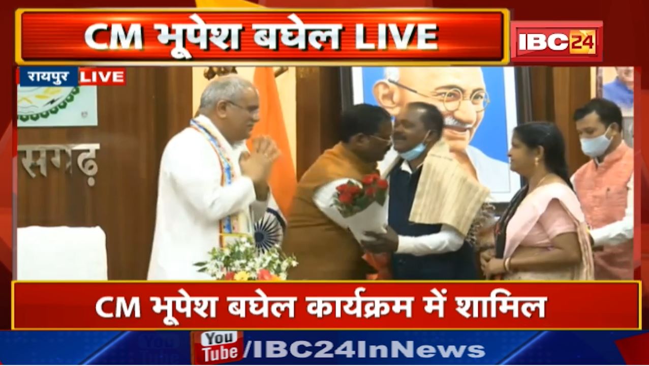 गोवा मुक्ति संग्राम सम्मान समारोह Live | CM Bhupesh Baghel कार्यक्रम में शामिल