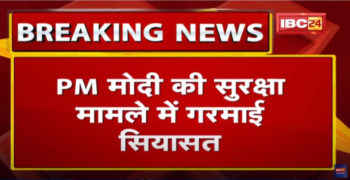 Raipur : BJP नेता कर रहे महामृत्युंजय जाप | PM की लंबी उम्र के लिए महादेव घाट में बीजेपी कर रही जाप