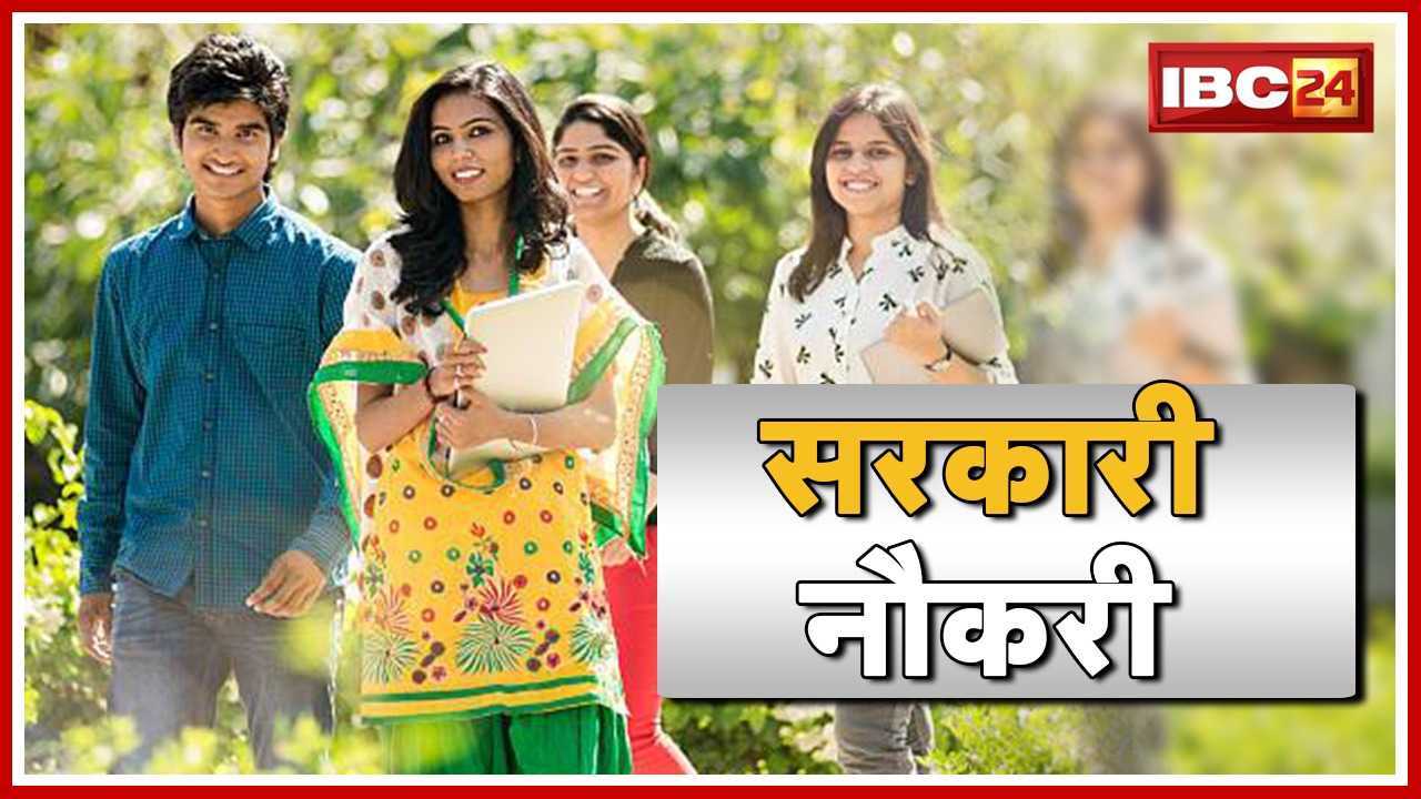 सरकारी नौकरी : 20,000 पदों पर भर्ती के रास्ते खुले, CM गहलोत ने बेरोजगारों को दिया नए साल का तोहफा