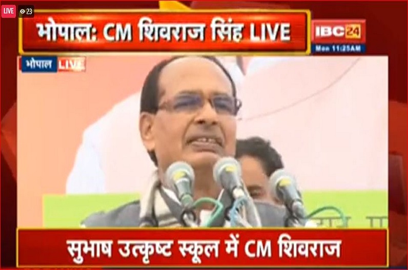 15+ का वैक्सीनेशन शुरू, बच्चों का उत्साह बढ़ाने टीकाकरण केंद्र पहुंचे मुख्यमंत्री शिवराज, बच्चों से की बात