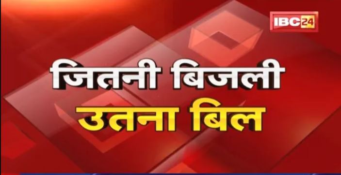 Smart Prepaid Meter: अब घरों में लगेंगे प्रीडेप मीटर | करना होगा रीचार्ज, नहीं तो बंद हो जाएगी बिजली