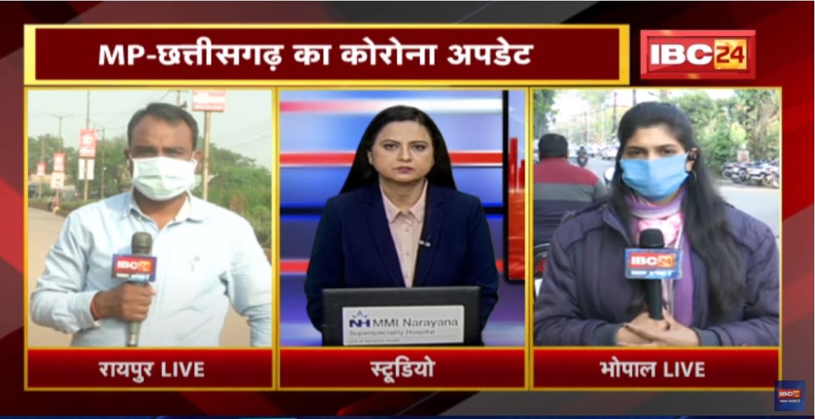 Madhya Pradesh-Chhattisgarh Corona Update : कोरोना की तीसरी लहर का बढ़ता संक्रमण, बढ़ती पाबंदियां