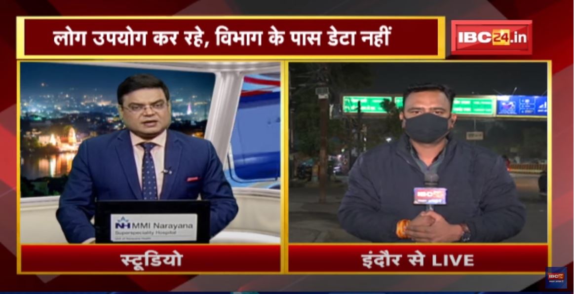 Indore : Covid की Self Testing Kit पर उठे सवाल | लोग कर रहे उपयोग, स्वास्थ्य विभाग के पास डेटा नहीं