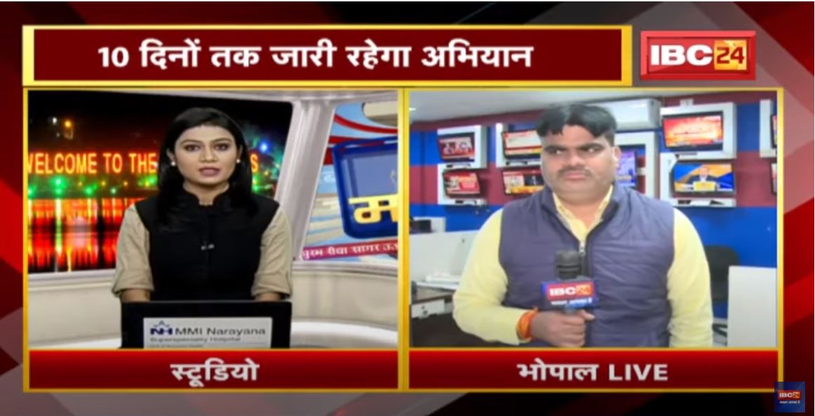 Bhopal : BJP के बूथ विस्तारक अभियान का आगाज | 10 दिनों तक जारी रहेगा अभियान
