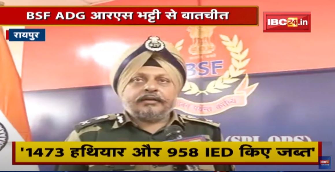 BSF ADG RS Bhatti से IBC24 ने की खास बातचीत | सुनिए क्या कहा..