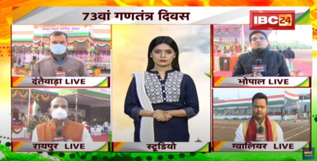 Republic Day 2022: This is the flag hoisting program of 26 January 2022. Know who will hoist the tricolor where