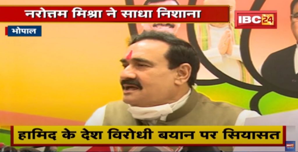 Narottam Mishra hits back at Hamid Ansari. Tukde-tukde gang became active as soon as the UP election approached