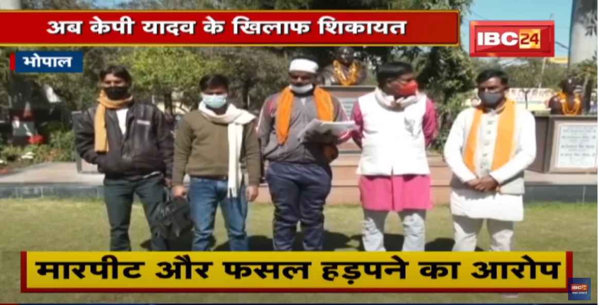 MP Political News : Jyotiraditya Scindia-KP Yadav की सियासी तकरार | BJP Office जाकर KP की शिकायत