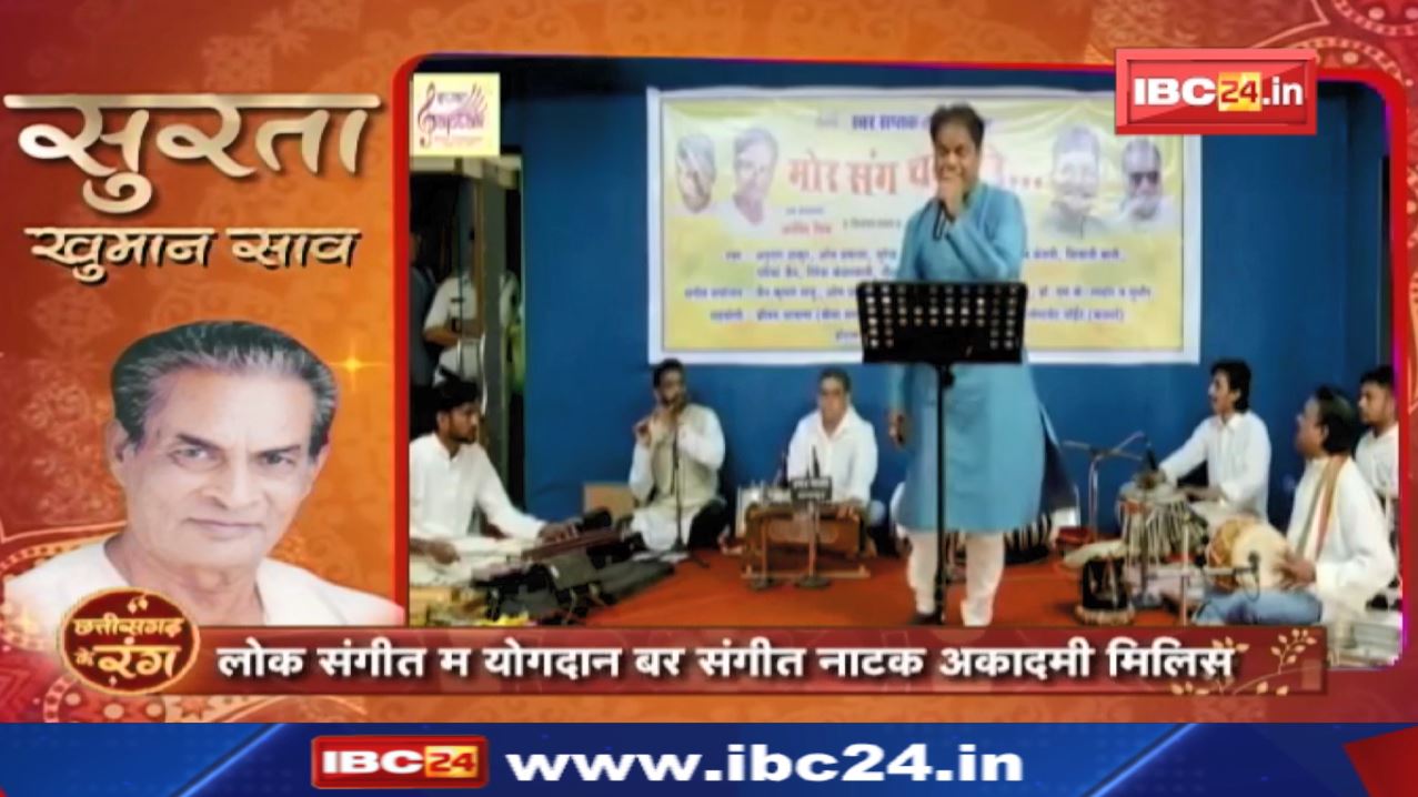 Mor Sang Chalo Re | Pata Deja Re | Hamro Puchhaiya Bhaiya Kono Nai | Chana Ke Daal Raja | Khumam Sao