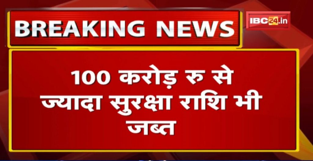 Sand contracts in these 7 districts | cancelled Security money worth over Rs 100 crore also seized