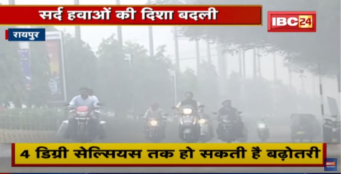 Weather Alert : मौसम विभाग ने जारी किया ऑरेंज अलर्ट, गिर सकते हैं ओले | जानिए अपने शहर का हाल