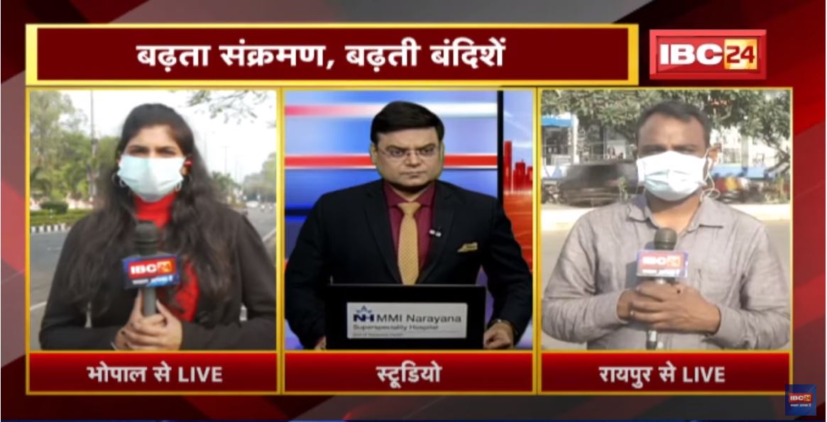 Madhya Pradesh-Chhattisgarh Coronavirus Update LIVE : बढ़ता संक्रमण, बढ़ती बंदिशे