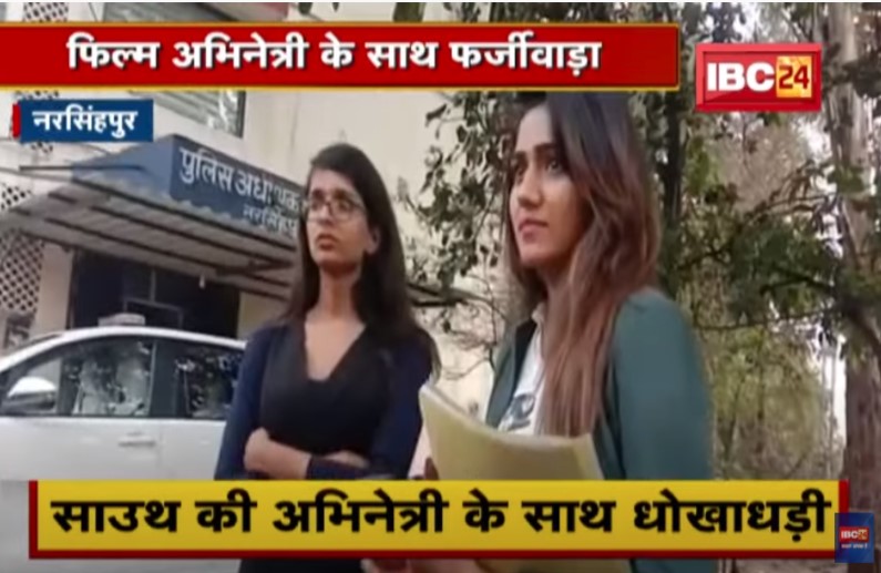 ‘हड़प ली जमीन, गबन कर लिए पैसे’ साउथ फिल्मों की अभिनेत्री ने अपने चाचा और परिजनों पर लगाया फर्जीवाड़ा का आरोप