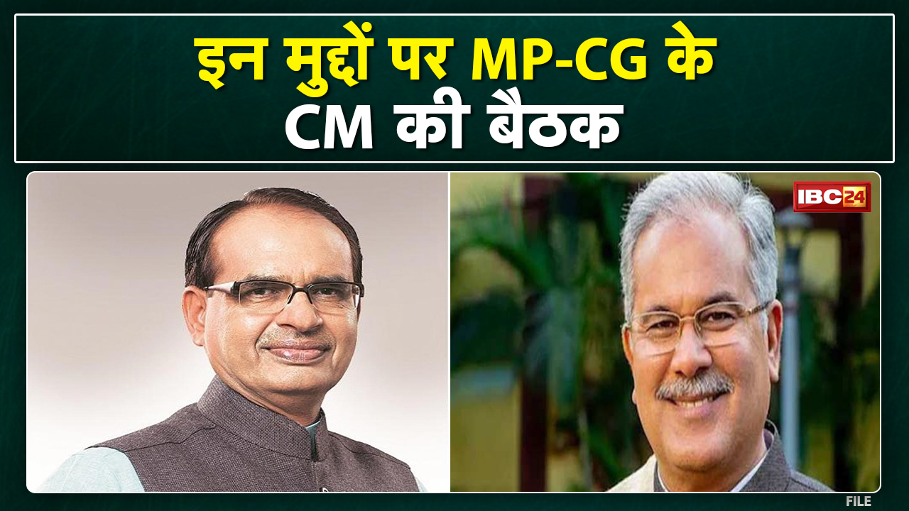 Chhattisgarh CM Bhupesh Baghel budget | Review meeting of Madhya Pradesh CM Shivraj