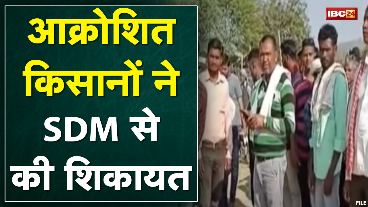 Lormi News : धान खरीदी केंद्र में भ्रष्टाचार ! किसानों ने लगाए गंभीर आरोप