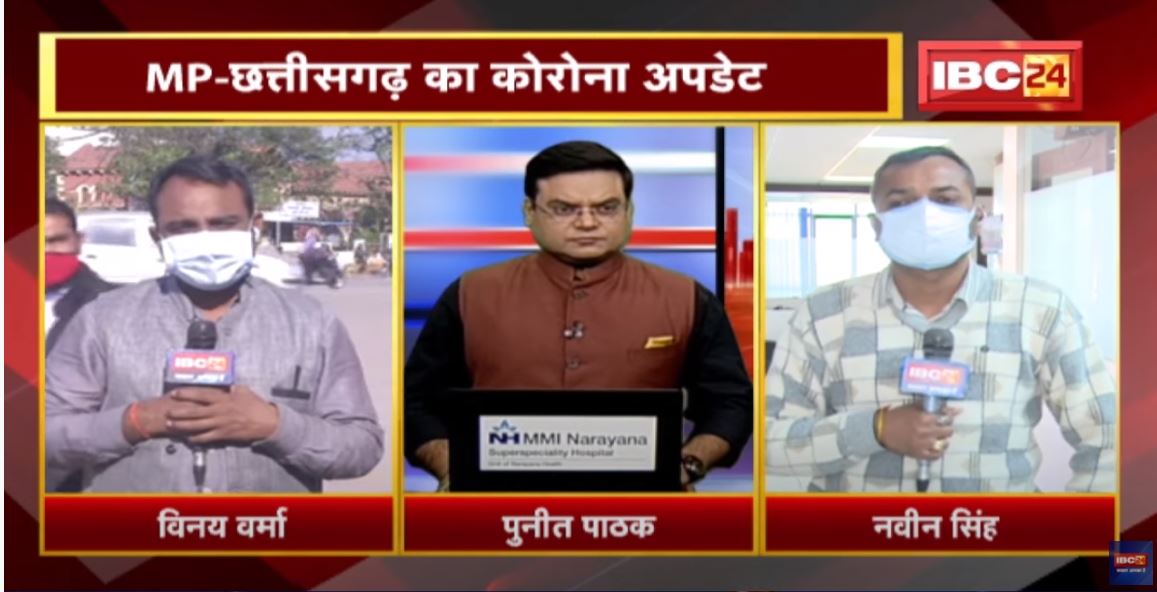 Madhya Pradesh-Chhattisgarh Corona Update : MP में कोरोना संक्रमण का पीक।CG में 92% हुआ रिकवरी रेट