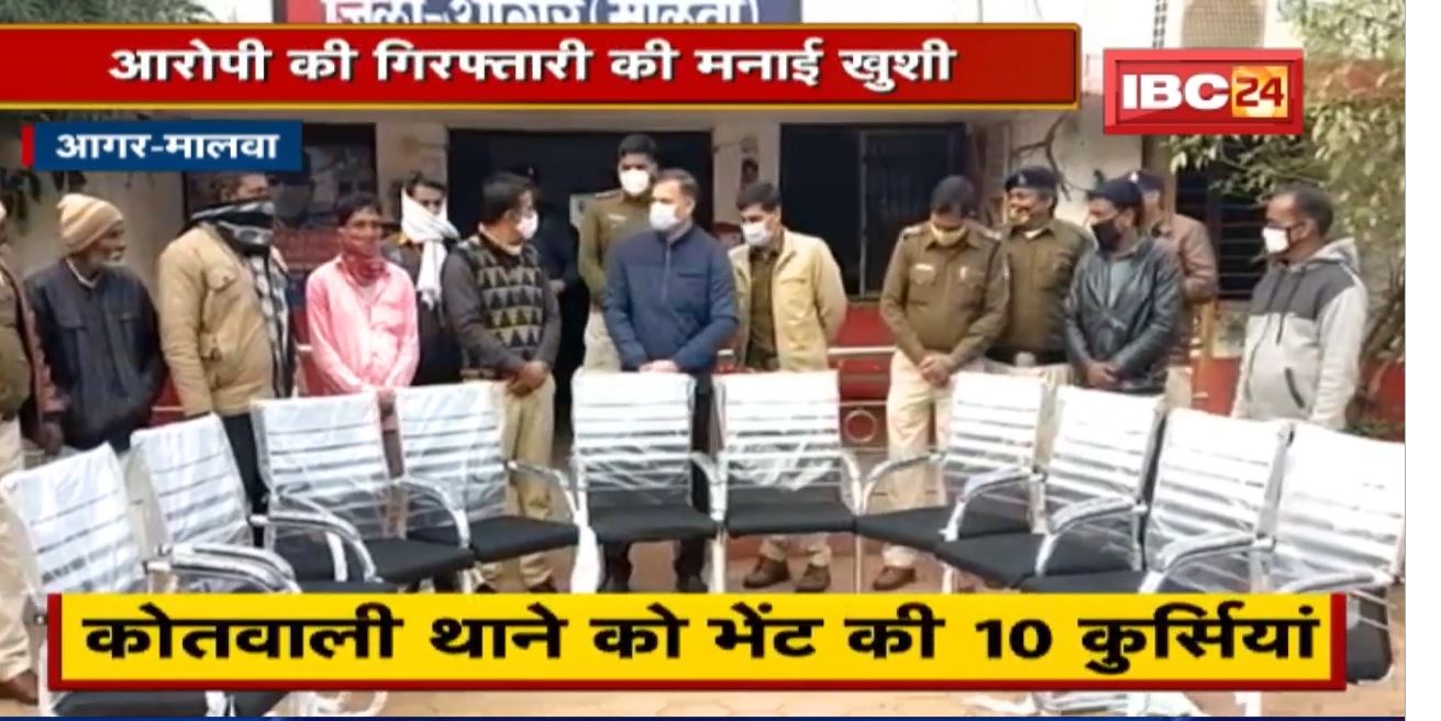 Police Station को गांववालों से मिला तोहफा | पुलिस ने हत्या का किया पर्दाफाश तो ग्रामीणों ने दी भेंट