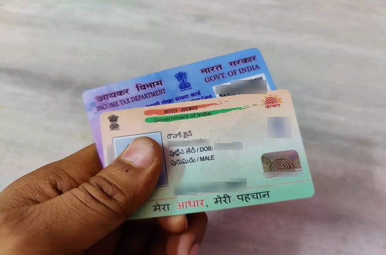 रेलवे स्टेशन पर भी बनवा सकते हैं Aadhaar और PAN Card, यहां शुरू हुई यह सर्विस