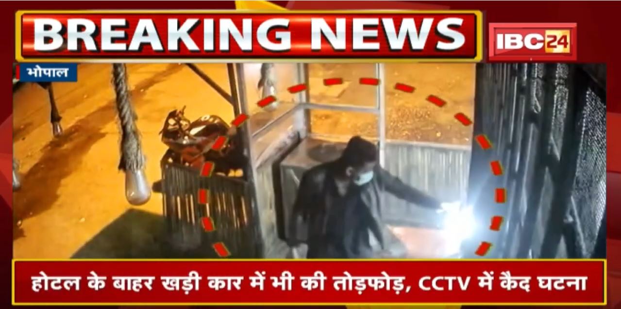 Bhopal News : देर रात खुलेआम तलवारबाजी करते नजर आए बदमाश | देखिए Live Video