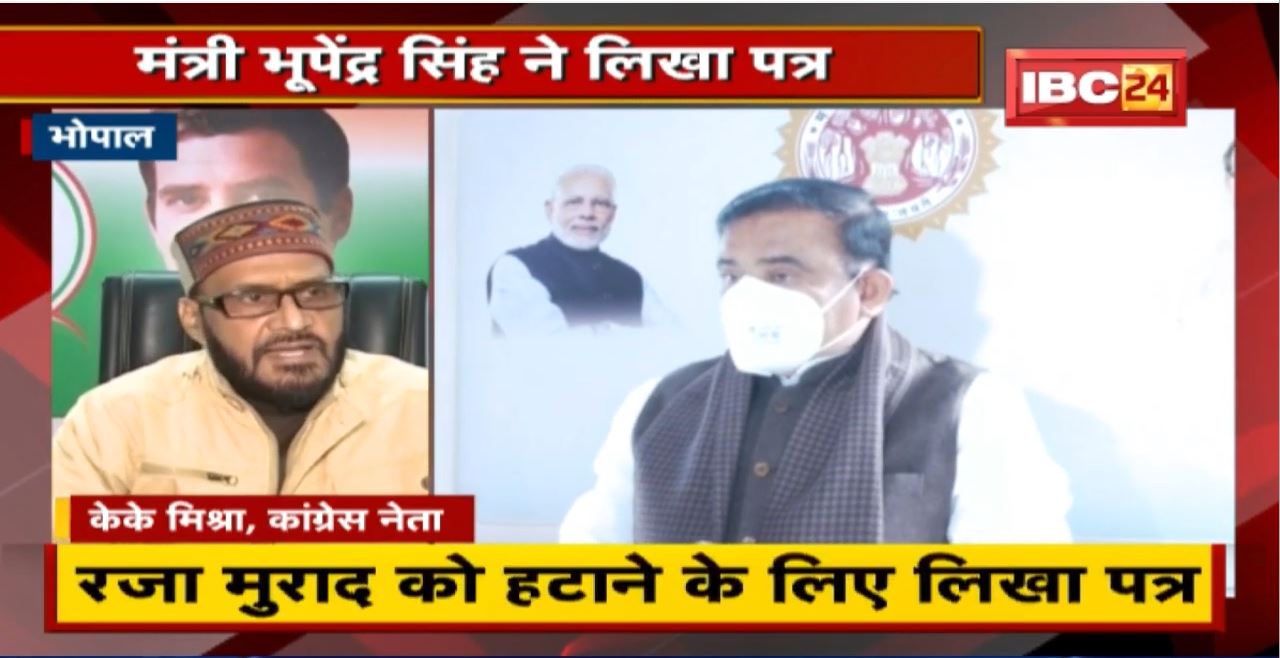 Raza Murad नहीं होंगे Bhopal Nagar Nigam के स्वच्छता Brand Ambassador | Minister ने लिखा पत्र