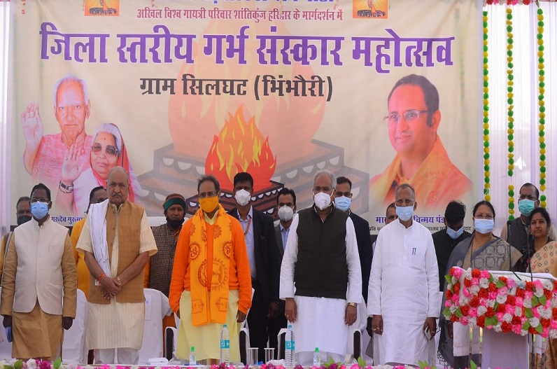 भिंभौरी पंचायत बनेगी नगर पंचायत, ग्राम सिलघट में खुलेगा उप स्वास्थ्य केंद्र, सीएम भूपेश बघेल ने की घोषणा