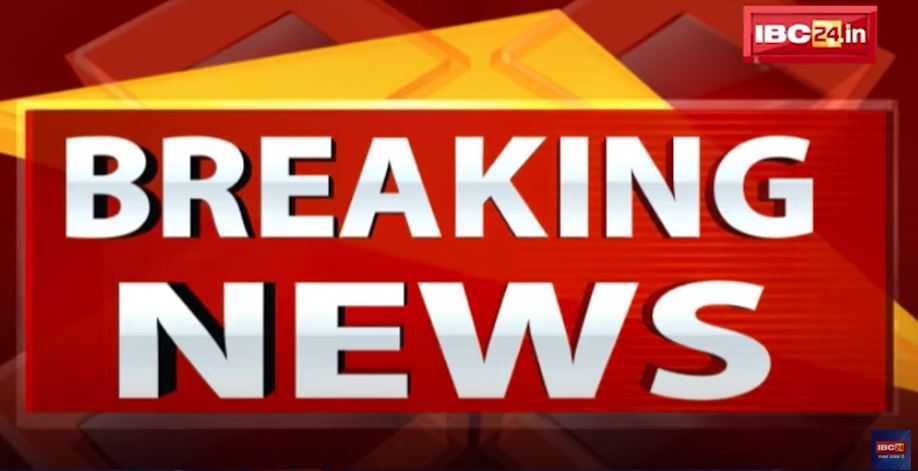 LIVE Breaking News Update 13 Jan 2021 : बस एक क्लिक में पढ़ें आज की अहम खबरें…