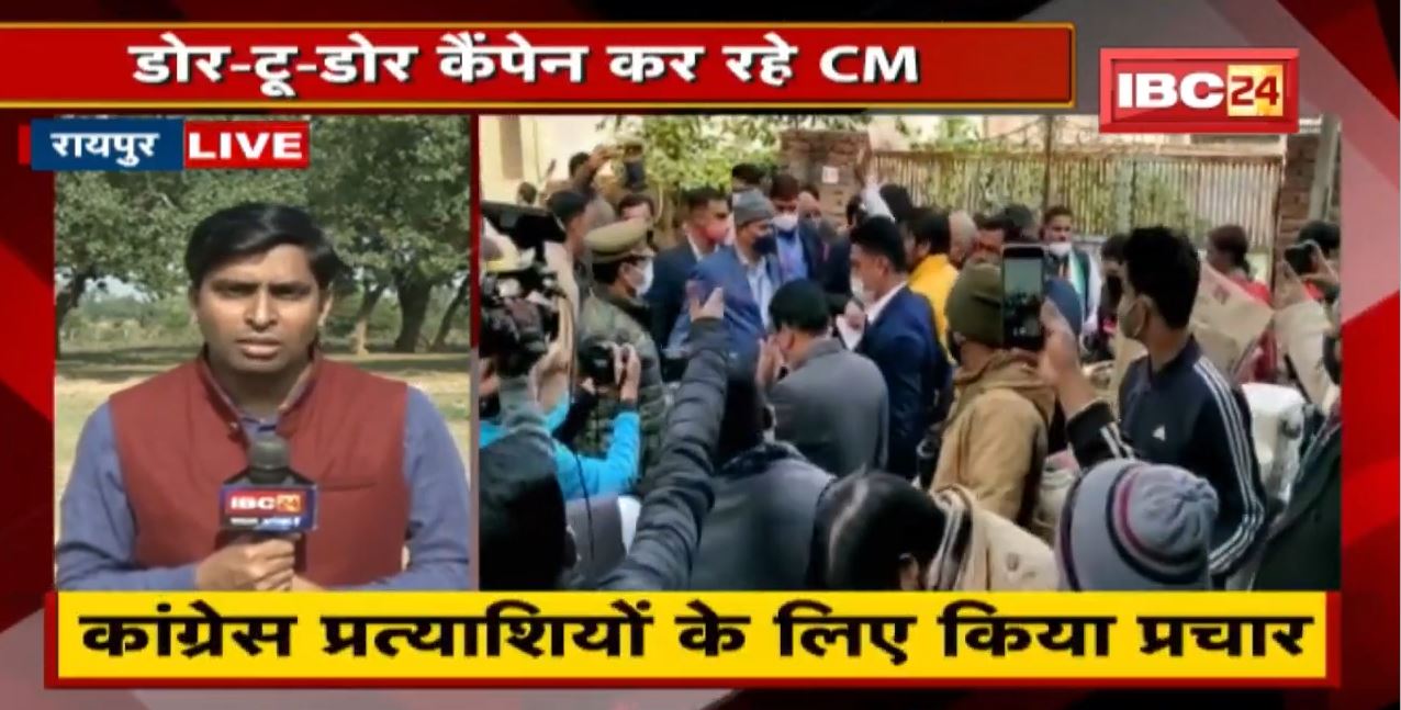 UP Assembly Elections 2022 : Chhattisgarh के CM Bhupesh Baghel का Noida में Door to Door Campaign