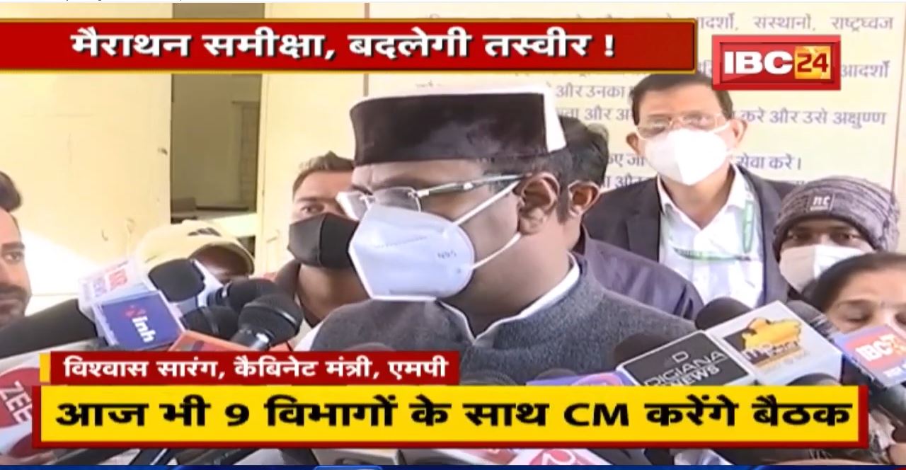 Shivraj Cabinet Meeting : कैबिनेट बैठक से पहले CM शिवराज सिंह चौहान का संबोधन | सुनिए क्या कहा…