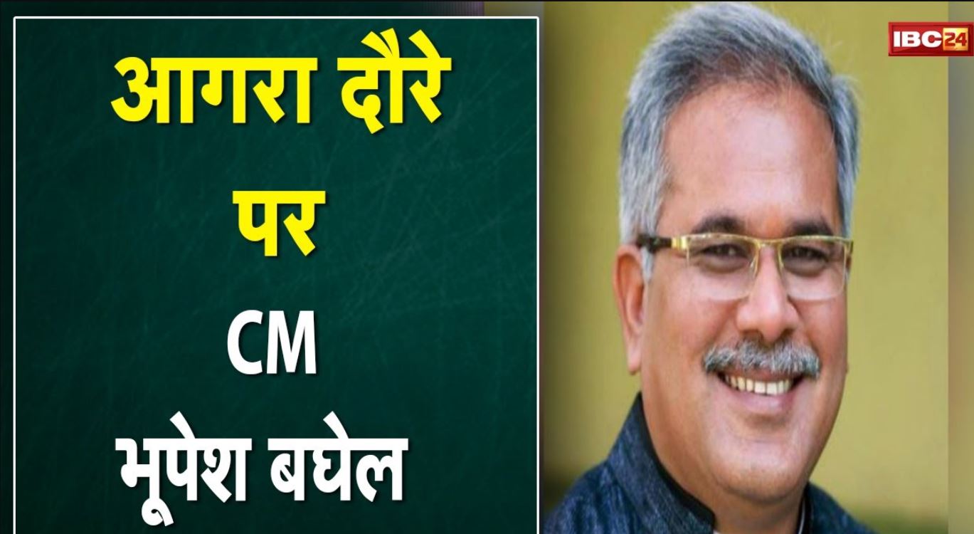UP Election में प्रचार ने पकड़ी सफ्तार | आज भी CM Bhupesh करेंगे डोर-टू-डोर कैंपेनिंग