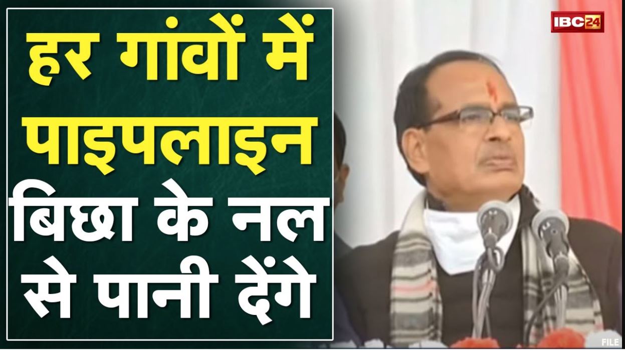 CM Shivraj Singh Chouhan Live । सगोरिया मे हितग्राही सम्मेलन को CM कर रहे संबोधित