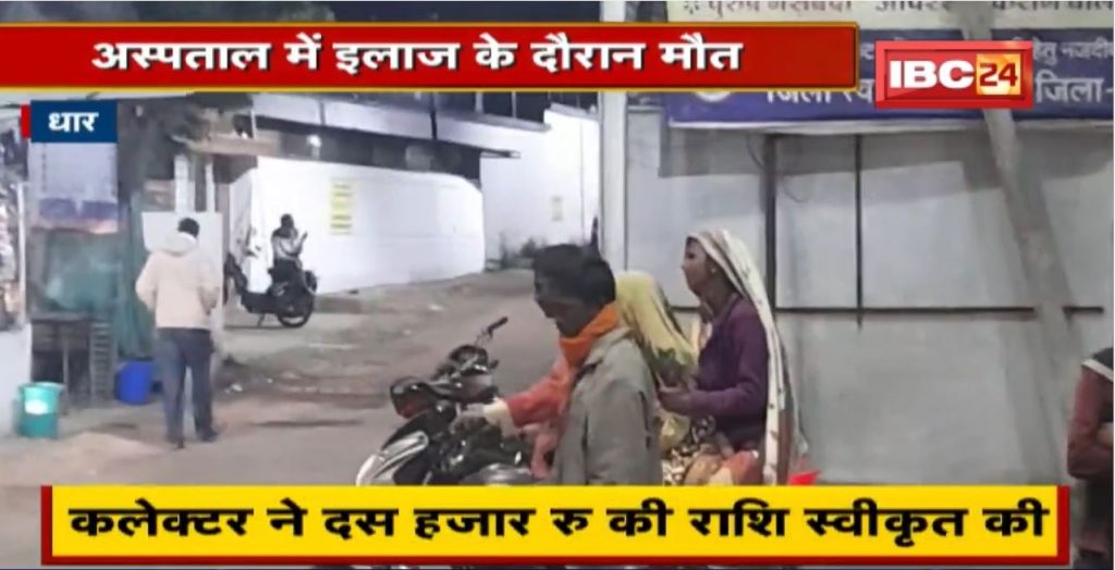 Dhar: A 3-year-old boy playing outside the house was bitten by dogs. death in hospital