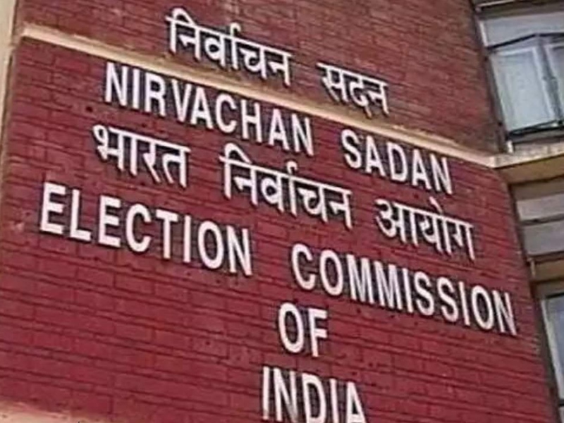 Election Commission issued new guidelines