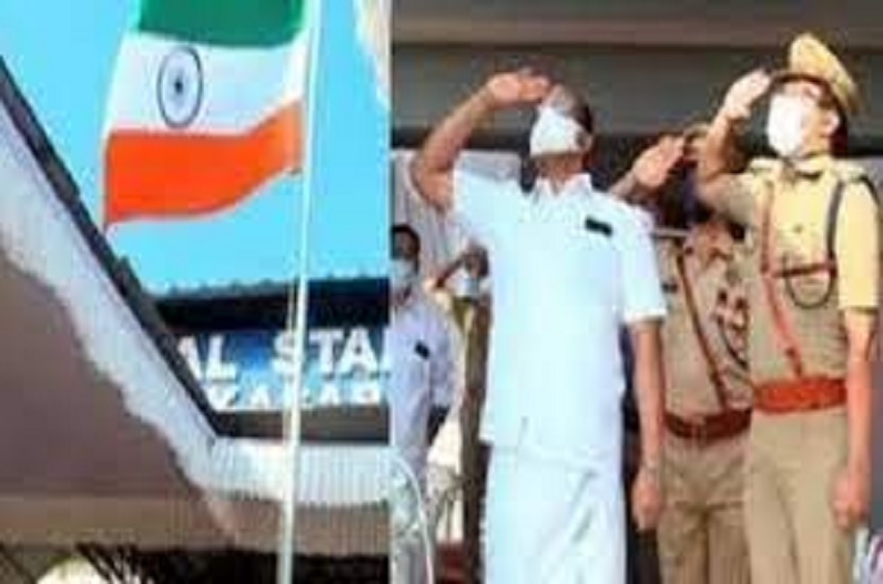 यहां ध्वजारोहण करने पहुंचे मंत्री ने उल्टा फहरा दिया तिरंगा, अधिकारियों ने भी नहीं दिया ध्यान,  भाजपा ने मांगा इस्तीफा